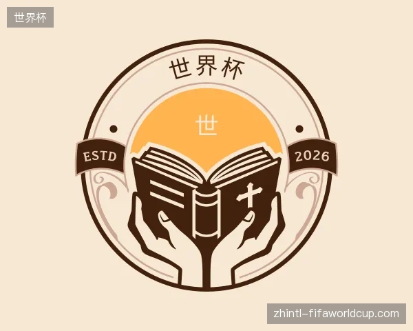 认识世界杯官方网站